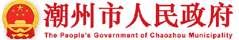 前往中山市醫療保障局首頁